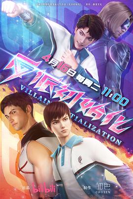 网站关键词在线优化工具